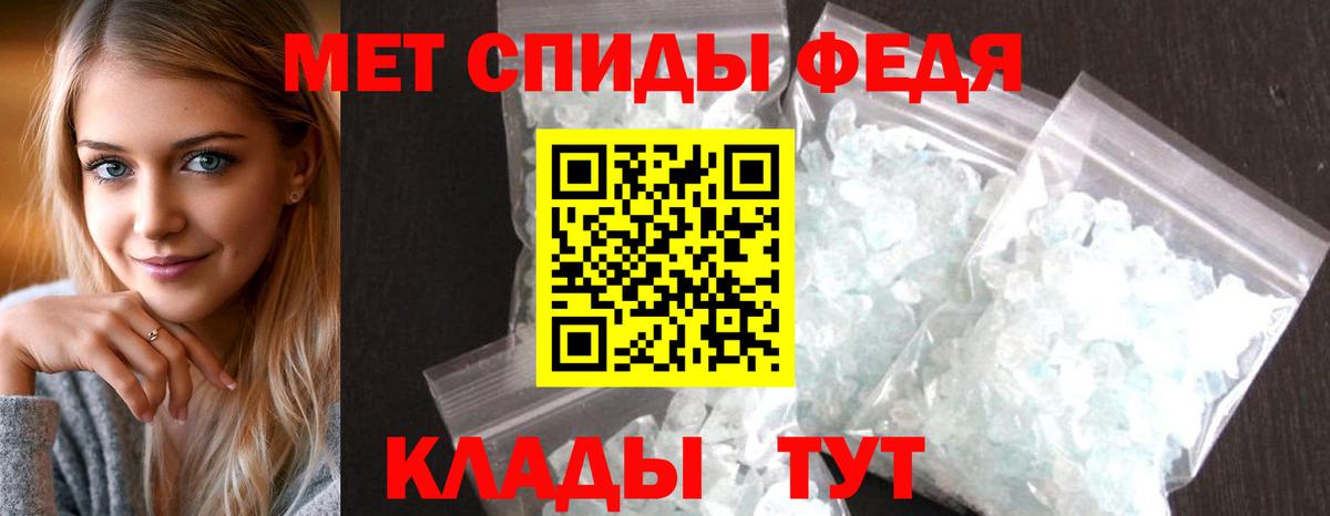 АМФ 97%  Amphetamine  АМФЕТАМИН  Кирово-Чепецк  Вход с VPN 
