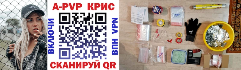 APVP мука  mega tor  Кирово-Чепецк 