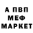 Канабис AK-47 Vespera Danbolo