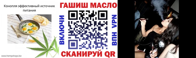 Еда ТГК конопля  Кирово-Чепецк 