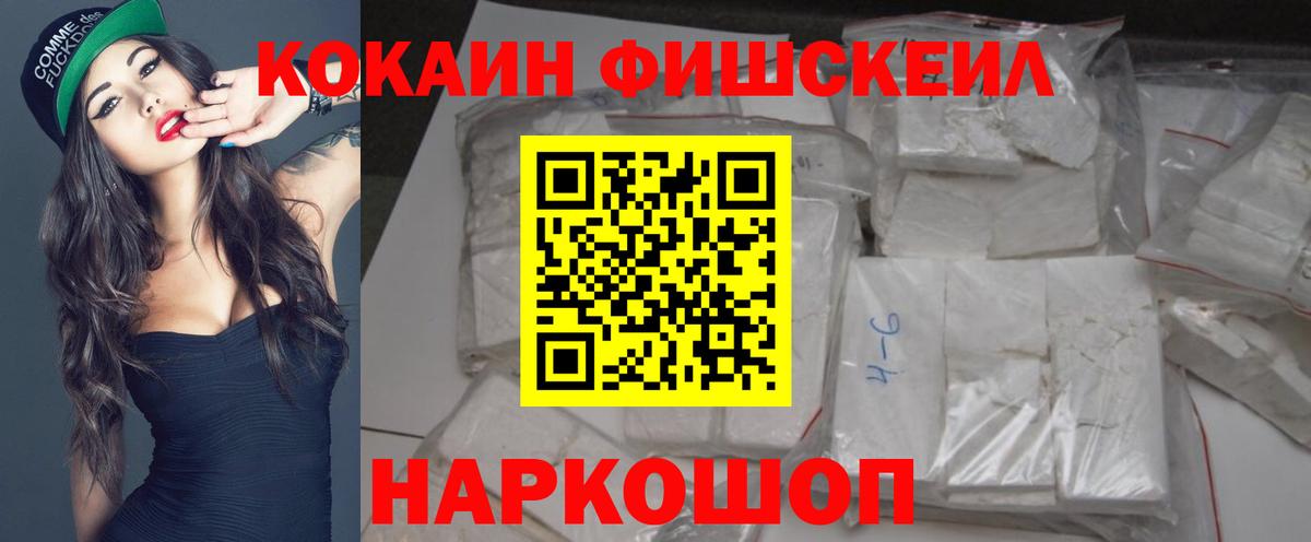 COCAIN Колумбийский Кирово-Чепецк