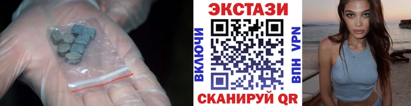 Ecstasy DUBAI  дарнет шоп  Кирово-Чепецк 