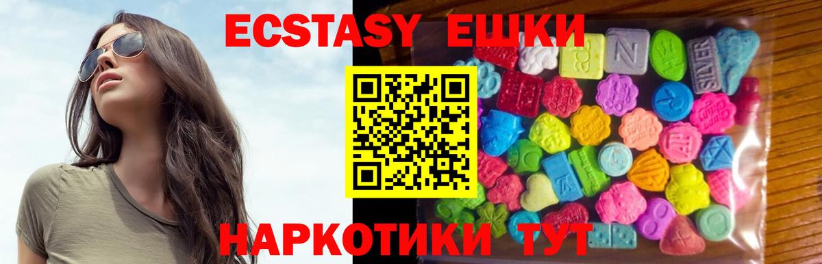 Кирово-Чепецк  Экстази бентли  ЭКСТАЗИ XTC  блэк спрут ссылки  Вход с VPN 