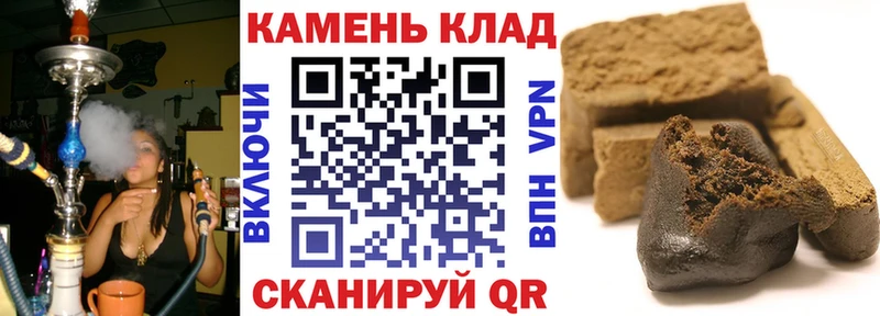 ГАШИШ Cannabis дарнет шоп Кирово-Чепецк