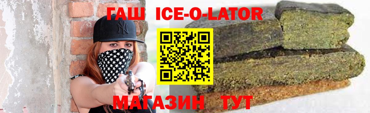 Бошки Шишки  Вход с VPN  ЭКСТАЗИ  Кокаин  Гашиш  Кирово-Чепецк  Мефедрон кристаллы  LSD-25 