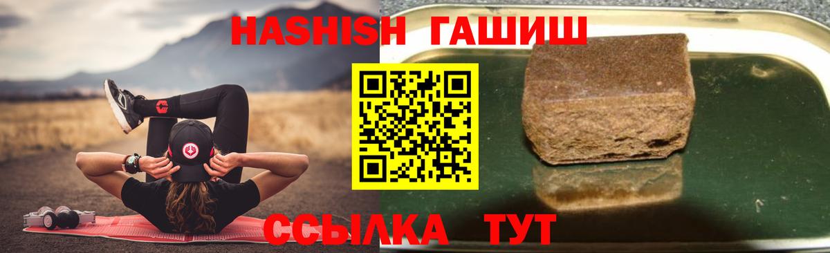 Кирово-Чепецк  ГАШ Premium  Вход с VPN  ГАШ Premium 