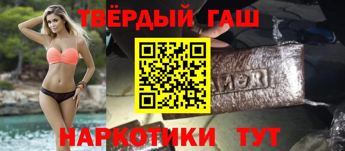 ГАШ гашик Кирово-Чепецк
