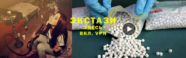трава Арсеньев