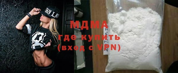 индика Армянск