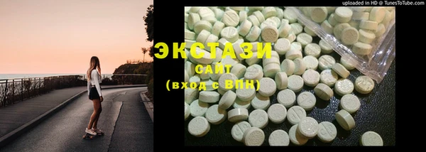 индика Армянск