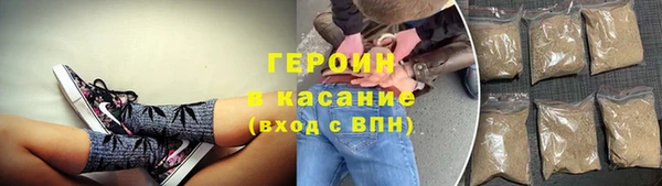трава Арсеньев