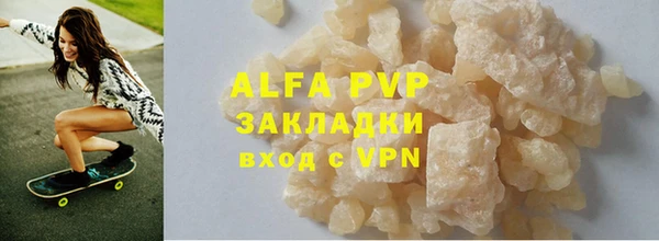 трава Арсеньев