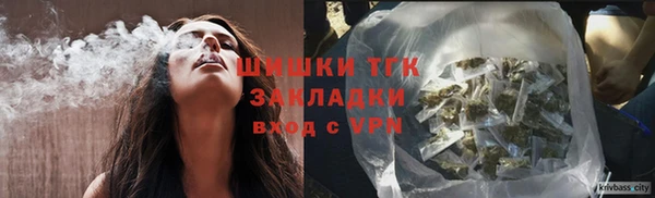 трава Арсеньев