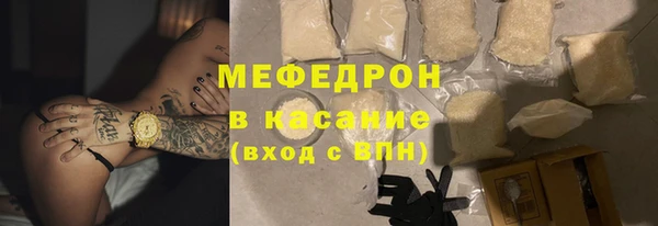 индика Армянск