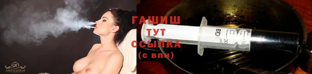 трава Арсеньев