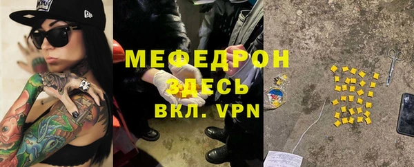 круглые Аркадак