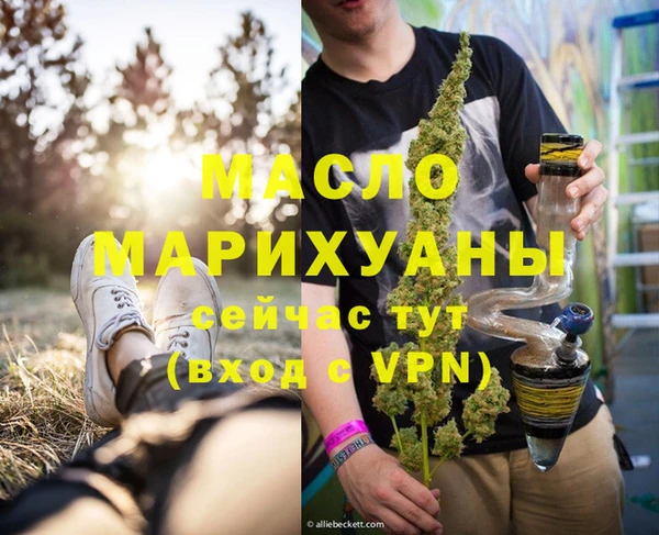 трава Арсеньев