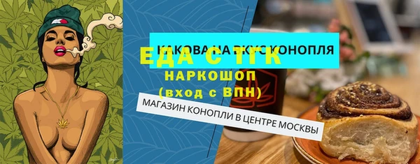 круглые Аркадак
