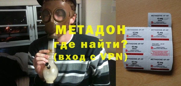 индика Армянск
