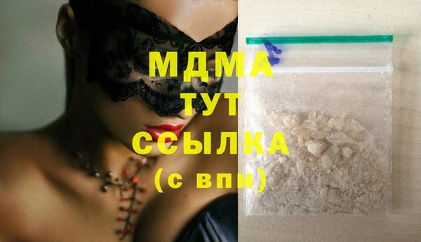 индика Армянск