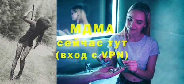 трава Арсеньев
