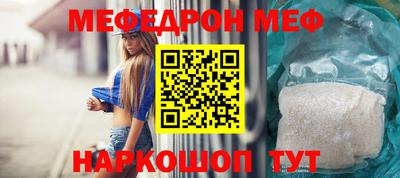 гидра Кумертау