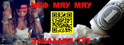 mdpv Кунгур