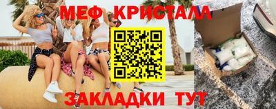 mdpv Кунгур