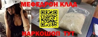 mdpv Кунгур