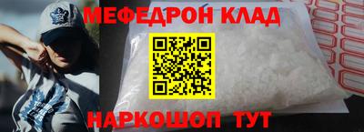 гидра Кумертау