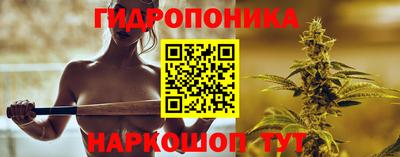 гидра Кумертау