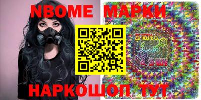 гидра Кумертау