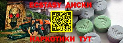 гидра Кумертау