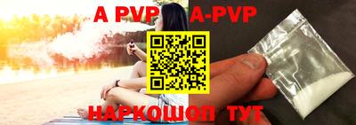 mdpv Кунгур
