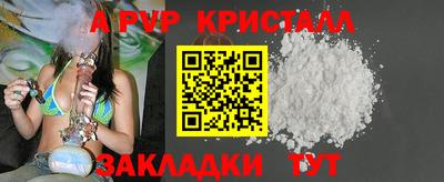 прущие крисы Кулебаки