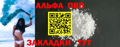 прущие крисы Кулебаки