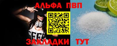 прущие крисы Кулебаки