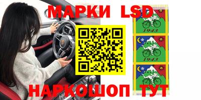 гидра Кумертау