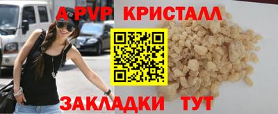 гидра Кумертау
