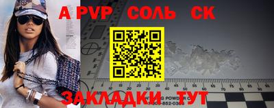 прущие крисы Кулебаки