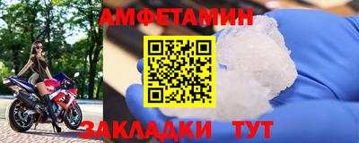 гидра Кумертау