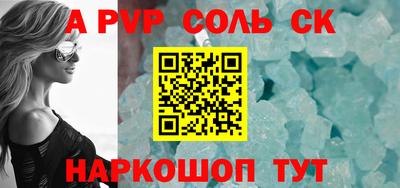 гидра Кумертау