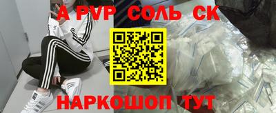 прущие крисы Кулебаки
