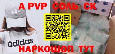 гидра Кумертау