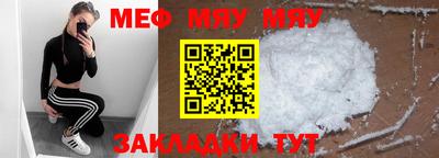прущие крисы Кулебаки