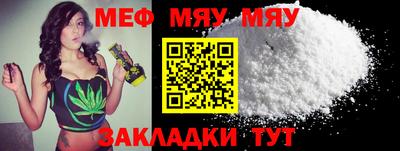 mdpv Кунгур