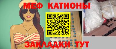 mdpv Кунгур
