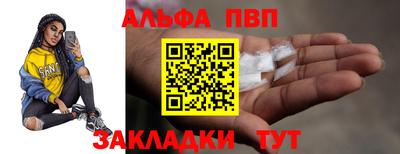 гидра Кумертау
