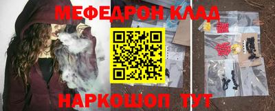 гидра Кумертау