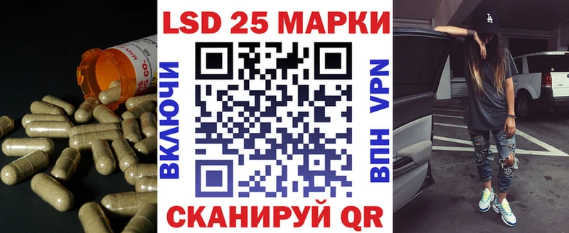 Лсд 25 экстази ecstasy купить наркоту Кирово-Чепецк